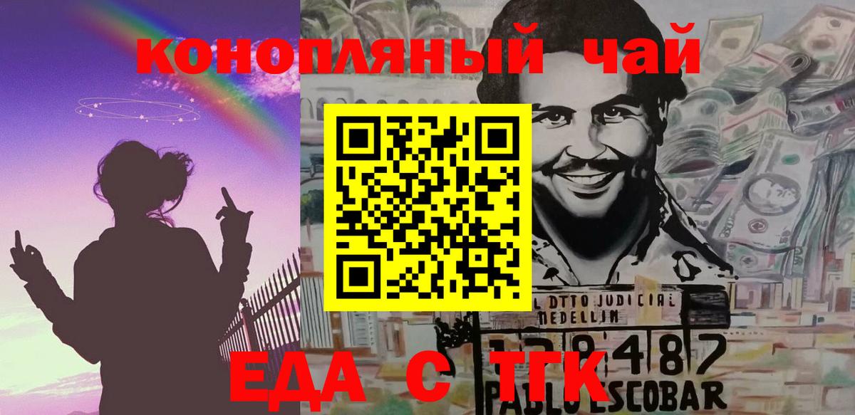 Cocaine  Вход с VPN  Гуково  Как найти закладки?  Меф МЯУ МЯУ   МАРИХУАНА 