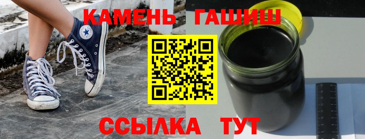 ГАШ гарик Гуково