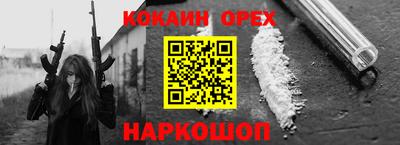 каннабис Ливны
