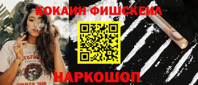 каннабис Ливны