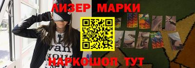 2c-b Лесосибирск