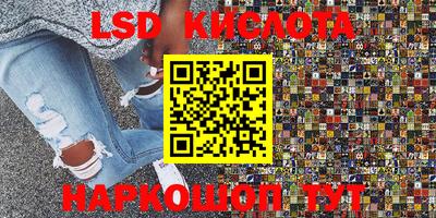 2c-b Лесосибирск