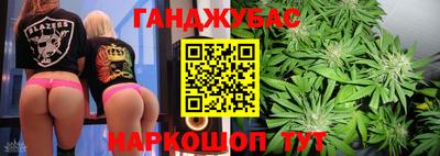 каннабис Ливны