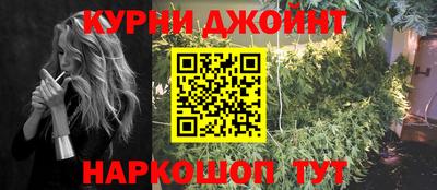 каннабис Ливны