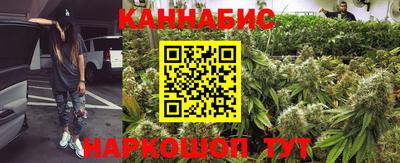 каннабис Ливны