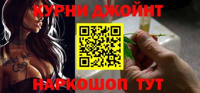 каннабис Ливны