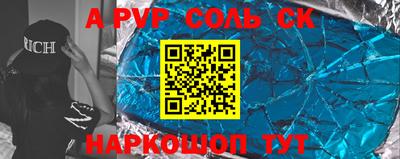 альфа пвп Ликино-Дулёво