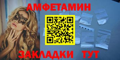 альфа пвп Ликино-Дулёво