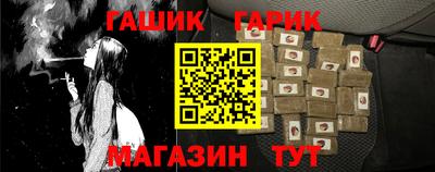 каннабис Ливны