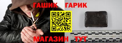 каннабис Ливны