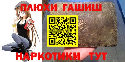 альфа пвп Ликино-Дулёво