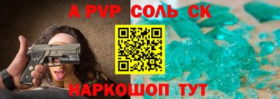 каннабис Ливны