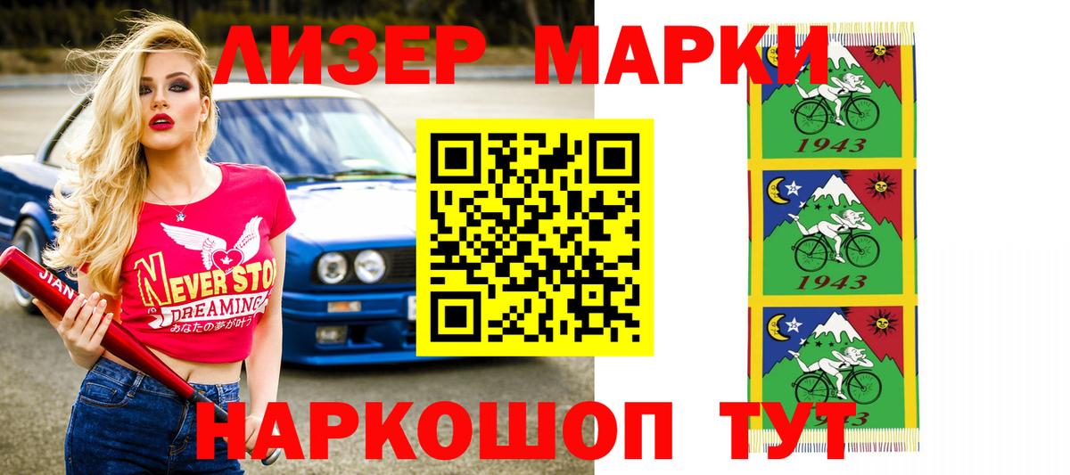 Лсд 25 экстази кислота  Вход с VPN  Гуково  Лсд 25 экстази  Лсд 25 экстази кислота 