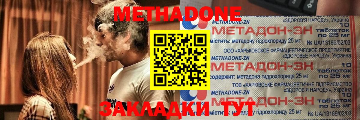 ГАШИШ Гуково