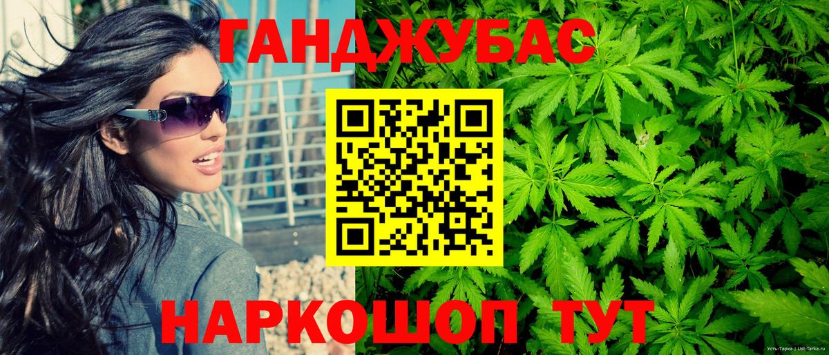МАРИХУАНА LSD WEED  Вход с VPN  Гуково  Бошки марихуана гибрид 