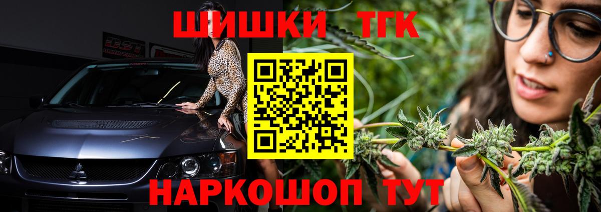 Каннабис SATIVA & INDICA Гуково